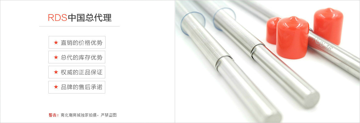 RDS線棒涂布器中國(guó)總代理