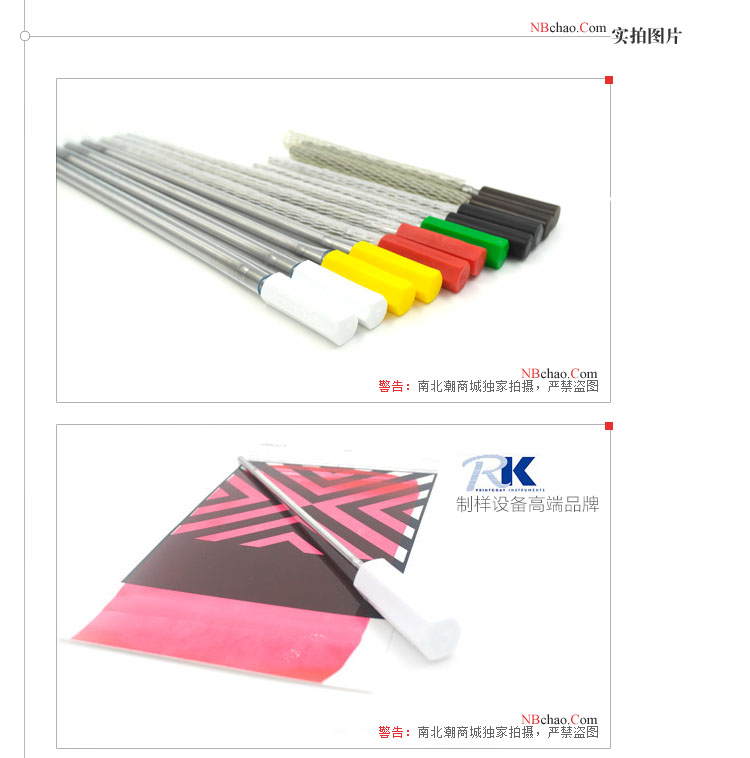 RK2號線棒涂布器實(shí)拍圖1